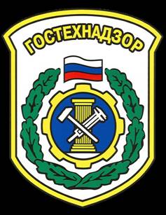 Гостехнадзор - о получении удостоверения тракториста-машиниста