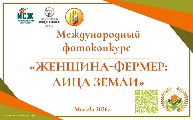 Лицо Земли: глава КФХ из Хакасии победила в престижном фотоконкурсе