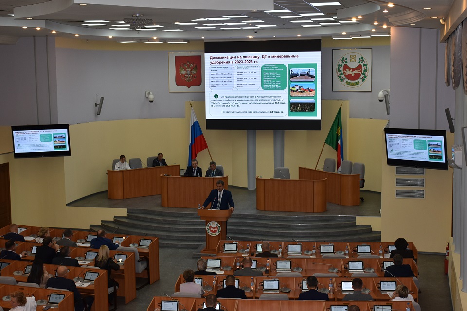 Министр сельского хозяйства и продовольствия Хакасии выступил с докладом на сессии Верховного Совета республики